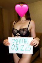 Проститутка ❤️ Катенька ❤️ (Пермь, Центр)